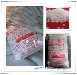 石蠟價格 石蠟報價 石蠟批發 第9頁 石油網