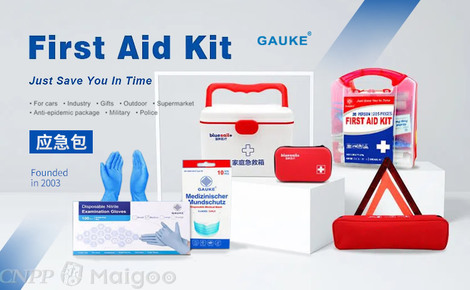 高格GAUKE品牌介紹-高格應急包_繃帶